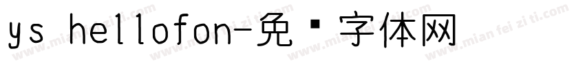 ys hellofon字体转换